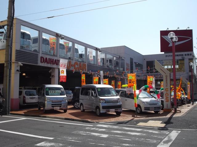 ダイハツ東京販売(株) 荻窪店(1枚目)
