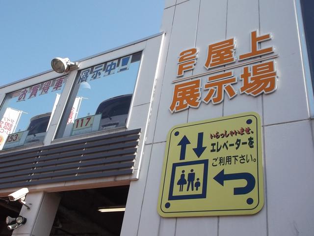 ダイハツ東京販売(株) 荻窪店(2枚目)