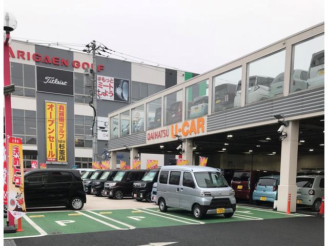 ダイハツ東京販売（株）　荻窪店