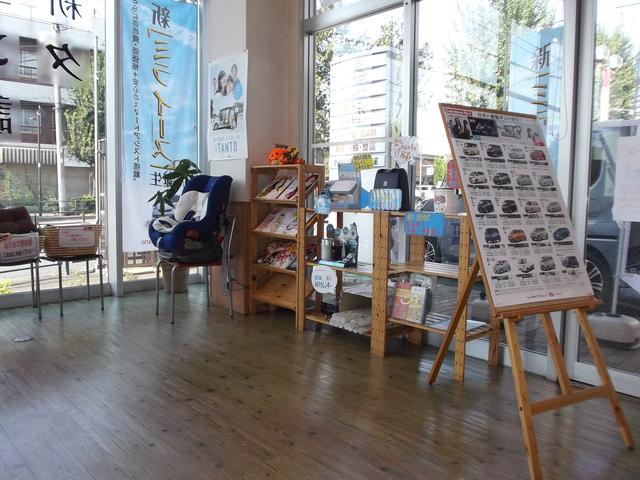 ダイハツ東京販売(株) 荻窪店(4枚目)