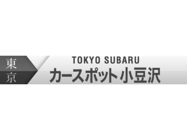 東京スバル（株）　カースポット小豆沢