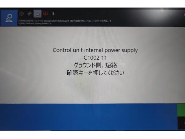 フェラーリ４５８スペチアーレ　AVH警告灯 EPB警告灯 ブレーキ解除不可