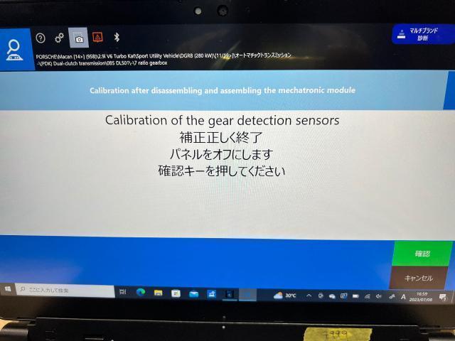 ポルシェ マカン PDK 修理 ミッション修理専門 リペアキット メカトロニクス故障 メカトロ交換 横浜市 東京都