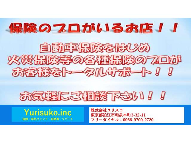 (株)ユリスコ(6枚目)