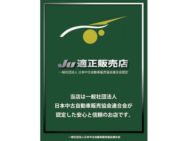 カーポート横浜【中古自動車販売士在籍・ＪＵ適正販売店】