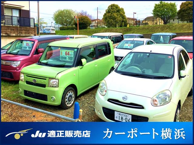 カーポート横浜【中古自動車販売士在籍・ＪＵ適正販売店】(6枚目)