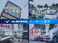 全車総額表示の明瞭会計安心店★全車保証付き御成約車輌にはなんと継続オイル交換無料特典が付きます！