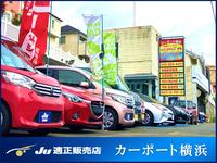 御成約車両、基本法定点検実施や全車抗菌ルームクリーニング実施！