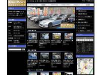 カーポート横浜 (有)オートモバイル