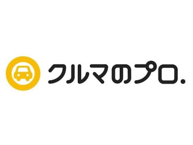 クルマのプロ野田店(0枚目)