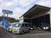 認証工場完備で安心です！