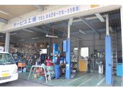 日々のメンテナンスも当店にお任せ下さい！