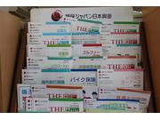 各種保険もお取り扱いしております！