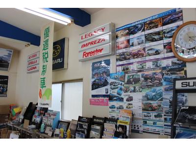 地域密着型のカーライフサポートを実施！