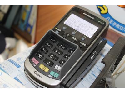 各種クレジットカードも取り扱い可能！