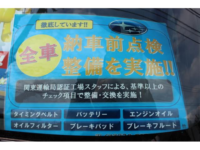 当店の中古車は全車点検整備付きです！