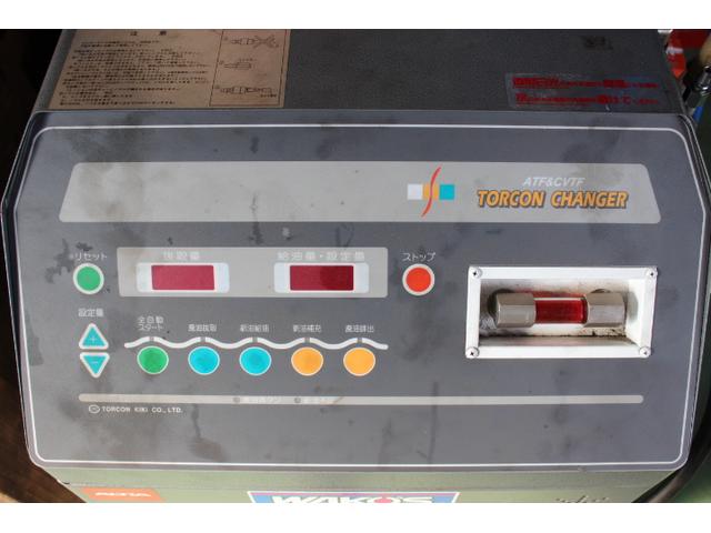 ＡＴＦチェンジャーも完備しております！