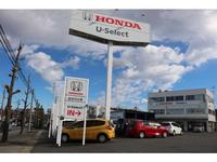 Honda Cars 西千葉 U-Select 松戸北