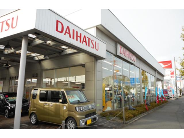 神奈川ダイハツ販売株式会社 淵野辺店(1枚目)