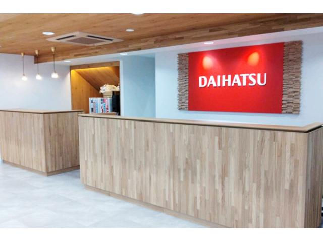 神奈川ダイハツ販売株式会社 U-CAR大井松田(1枚目)
