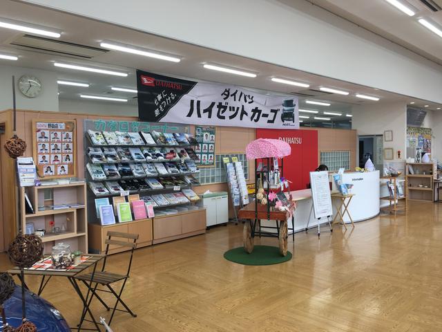 ダイハツ千葉販売株式会社 U-CAR野田(4枚目)
