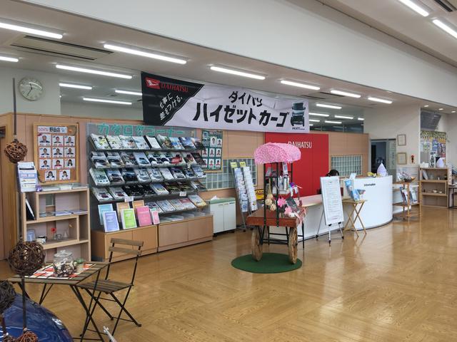 ダイハツ千葉販売株式会社　野田店(4枚目)