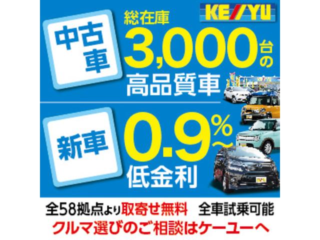 株 ケーユー 千葉ニュータウン店の在庫 中古車なら グーネット中古車