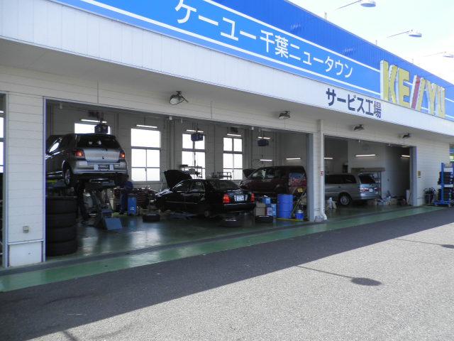 (株)ケーユー 千葉ニュータウン店(6枚目)
