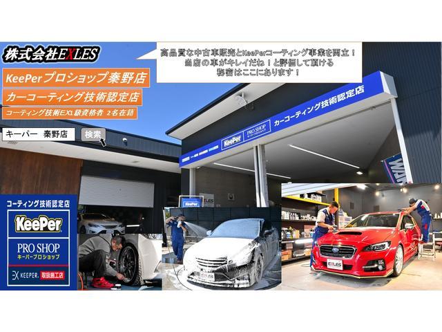 EXLES(株)エクレス(4枚目)