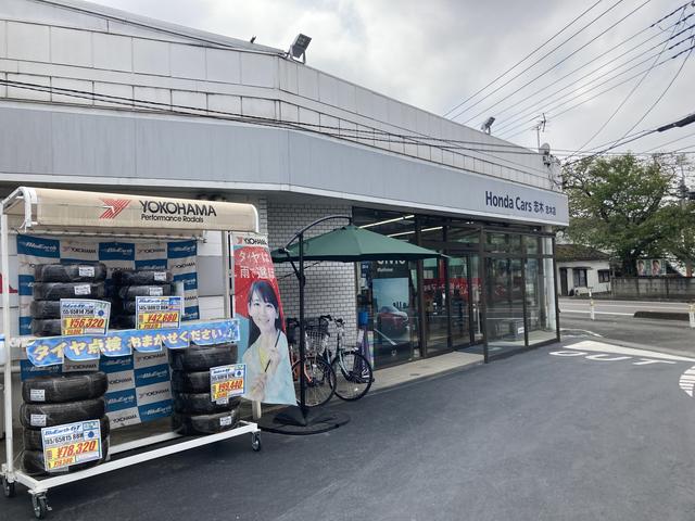 ホンダカーズ志木（認定中古車取扱店） 株式会社志村ホンダ販売