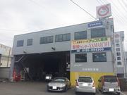 山市自動車株式会社