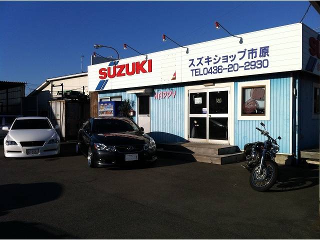 山市自動車 株式会社 千葉県市原市 中古車なら グーネット 山市自動車 株式会社 千葉県市原市 中古車なら グーネット