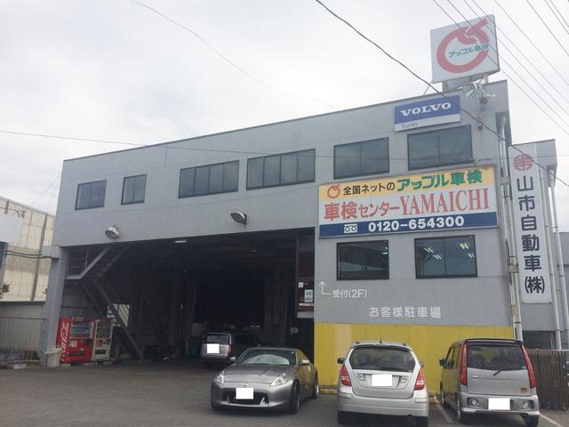 山市自動車株式会社