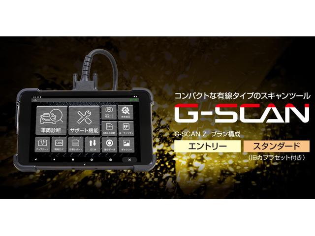 オートディーラー ファースト(3枚目)