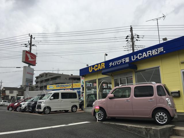 ダイハツ千葉販売株式会社　Ｕ－ＣＡＲ松戸