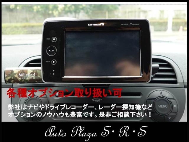 Auto Plaza S・R・S(5枚目)