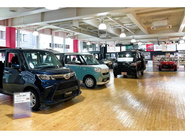 ダイハツ東京販売（株） Ｄモール渋谷神泉店 サービス紹介の3つ目