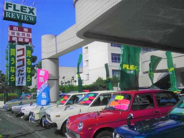 旧車専門店 ｆｌｅｘ ａｕｔｏ ｒｅｖｉｅｗ 横浜店 フレックスオートレビュー横浜店 の在庫 中古車なら グーネット中古車