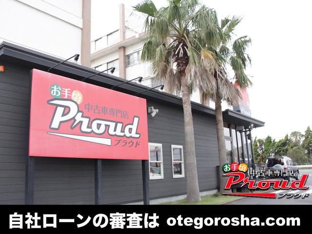 株式会社プラウド（ＰＲＯＵＤ）市原１６号店　お手頃車専門店　【自社ローン取扱店】(1枚目)