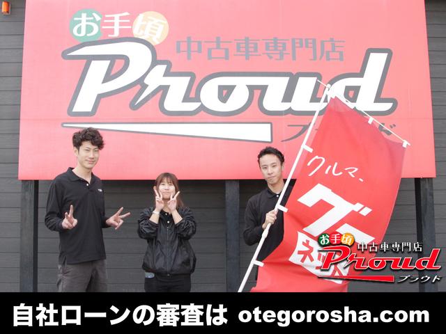 株式会社プラウド（ＰＲＯＵＤ）市原１６号店　お手頃車専門店　【自社ローン取扱店】(2枚目)