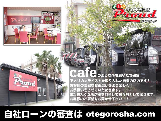 株式会社プラウド（ＰＲＯＵＤ）市原１６号店　お手頃車専門店　【自社ローン取扱店】(5枚目)