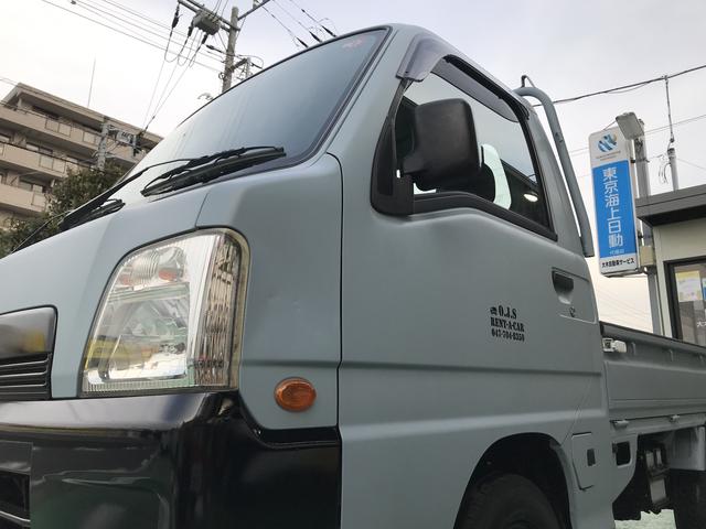 軽トラック・バン専門店　大木自動車サービス