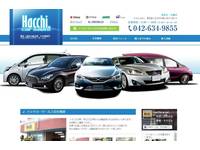 Hacchi car sales