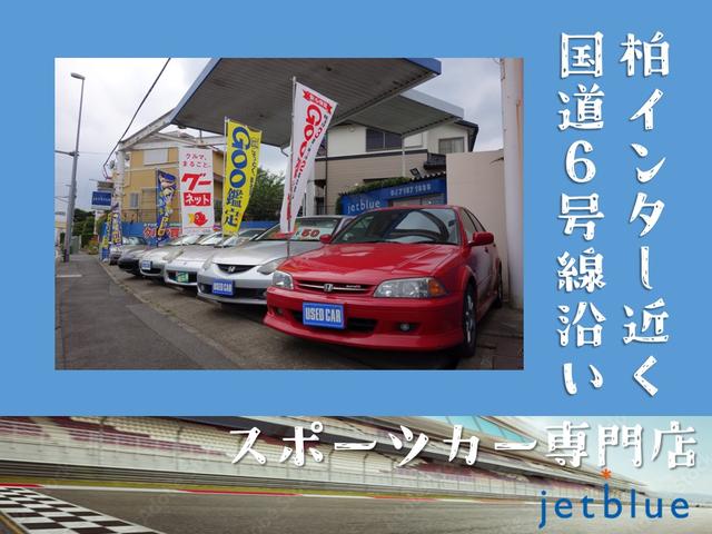 楽しいスポーツカー専門店　　ｊｅｔｂｌｕｅ(1枚目)