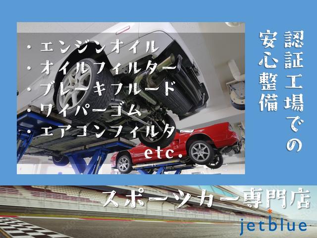 楽しいスポーツカー専門店 jetblue(2枚目)