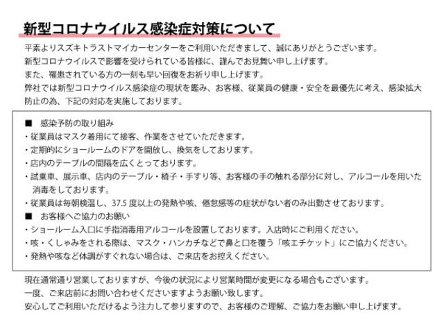 スズキトラスト マイカーセンター カーコン車検 所沢狭山ヶ丘店(1枚目)