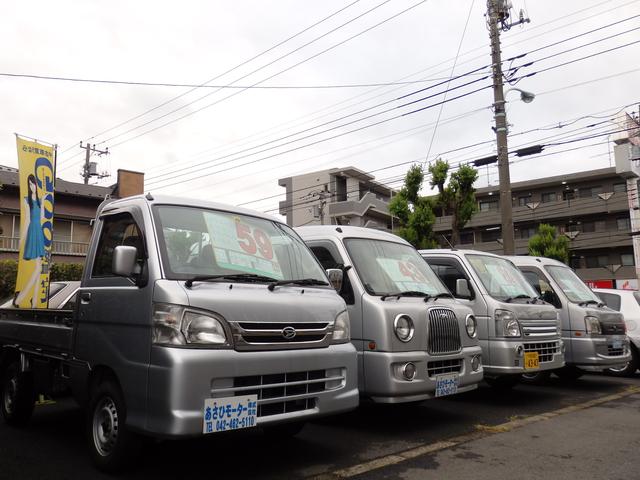 あさひモーター株式会社 サービス紹介の2つ目