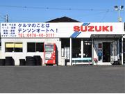 （有）Ｄｅｎｓｏｎ　Ａｕｔｏ　木下店8