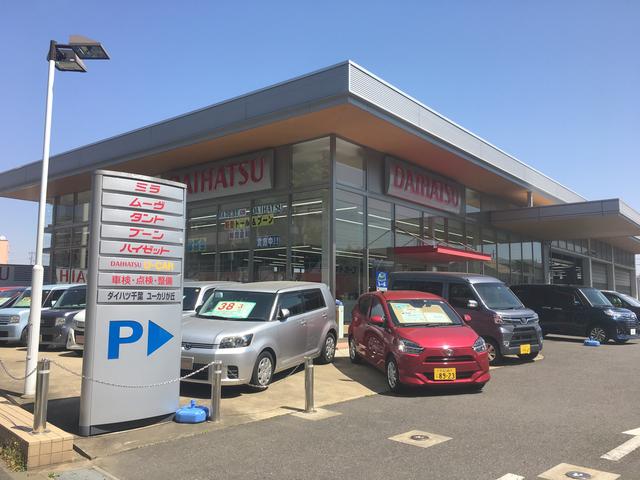 ダイハツ千葉販売株式会社　Ｕ－ＣＡＲユ－カリが丘