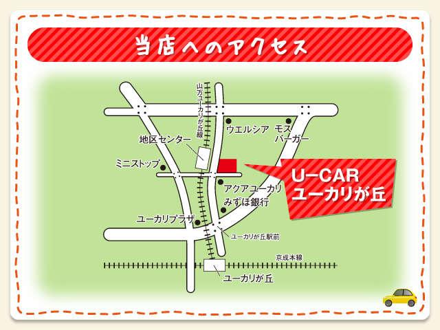 ダイハツ千葉販売株式会社　Ｕ－ＣＡＲユ－カリが丘(2枚目)